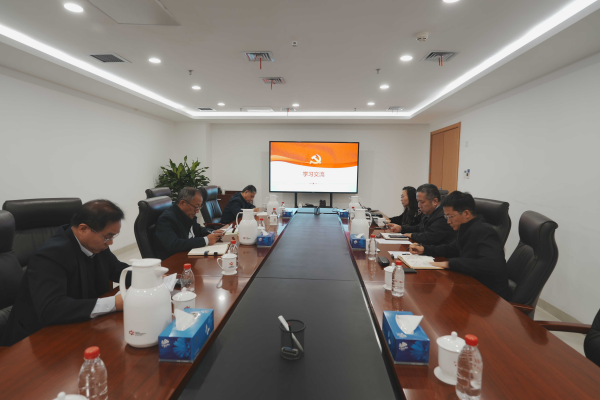 计算机网络信息中心党委传达学习党的二十届四中全会精神